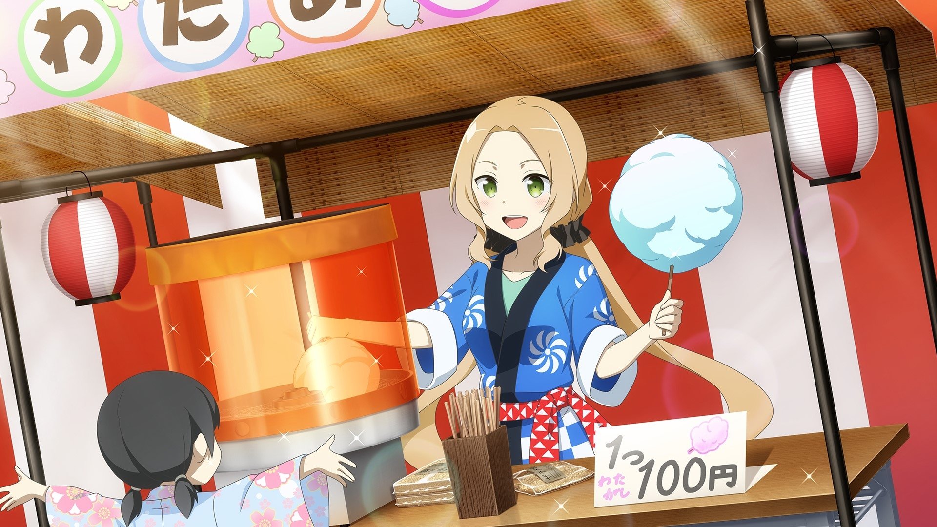 Backdrop image