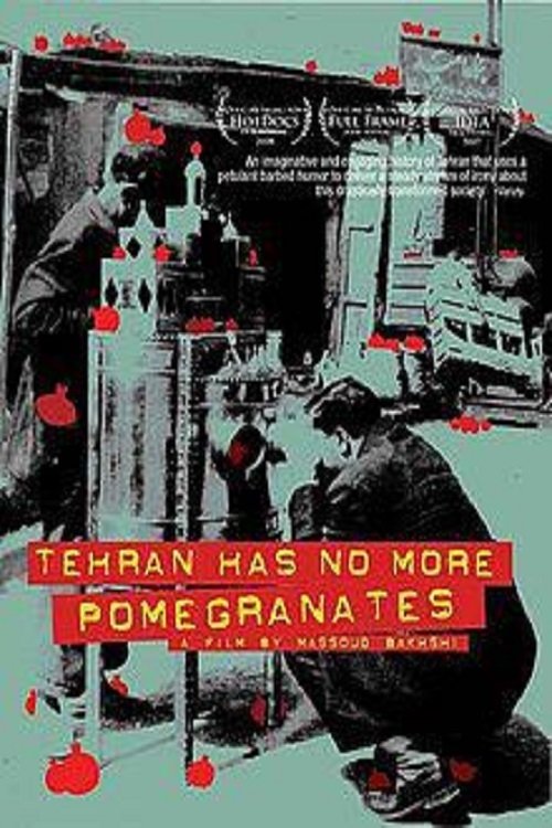 Poster de تهران انار ندارد