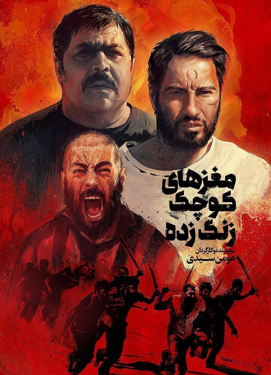 poster_Movie