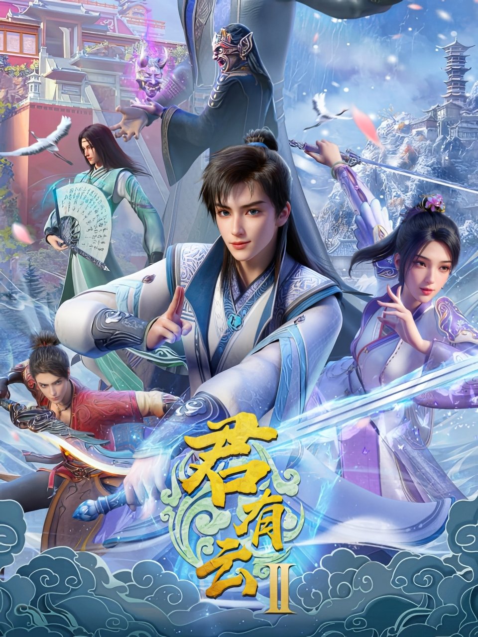 Poster de Temporada 2