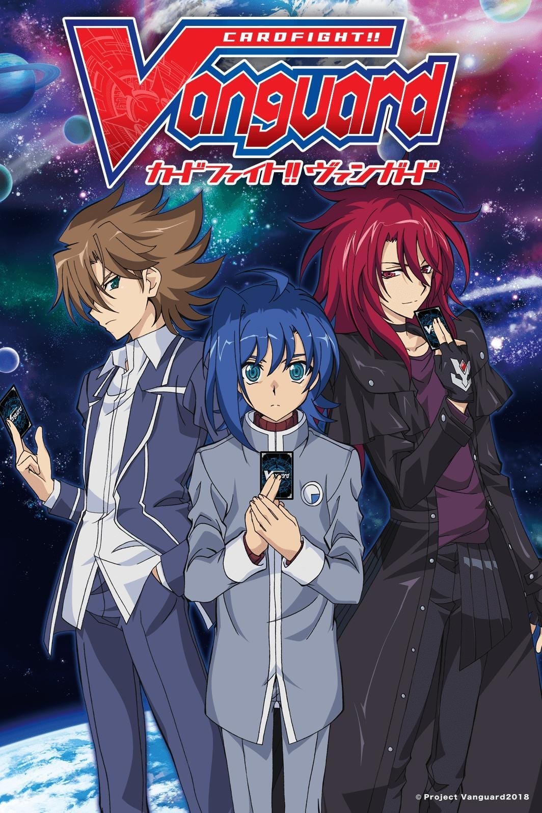 Poster de Cardfight!! Vanguard (2018)