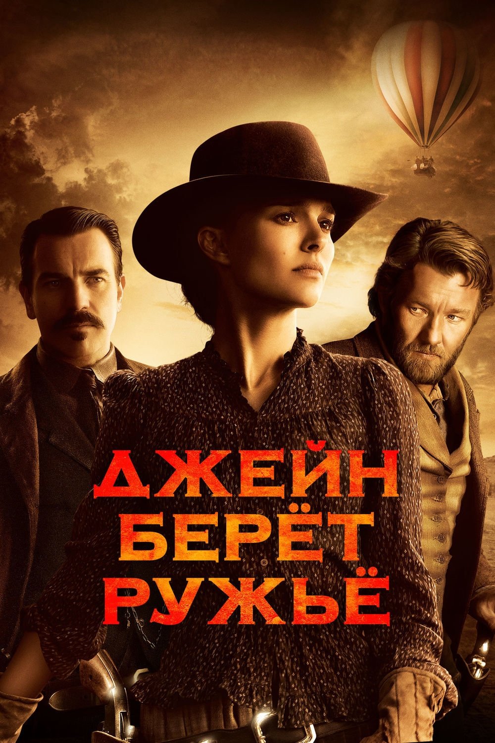 poster_Movie