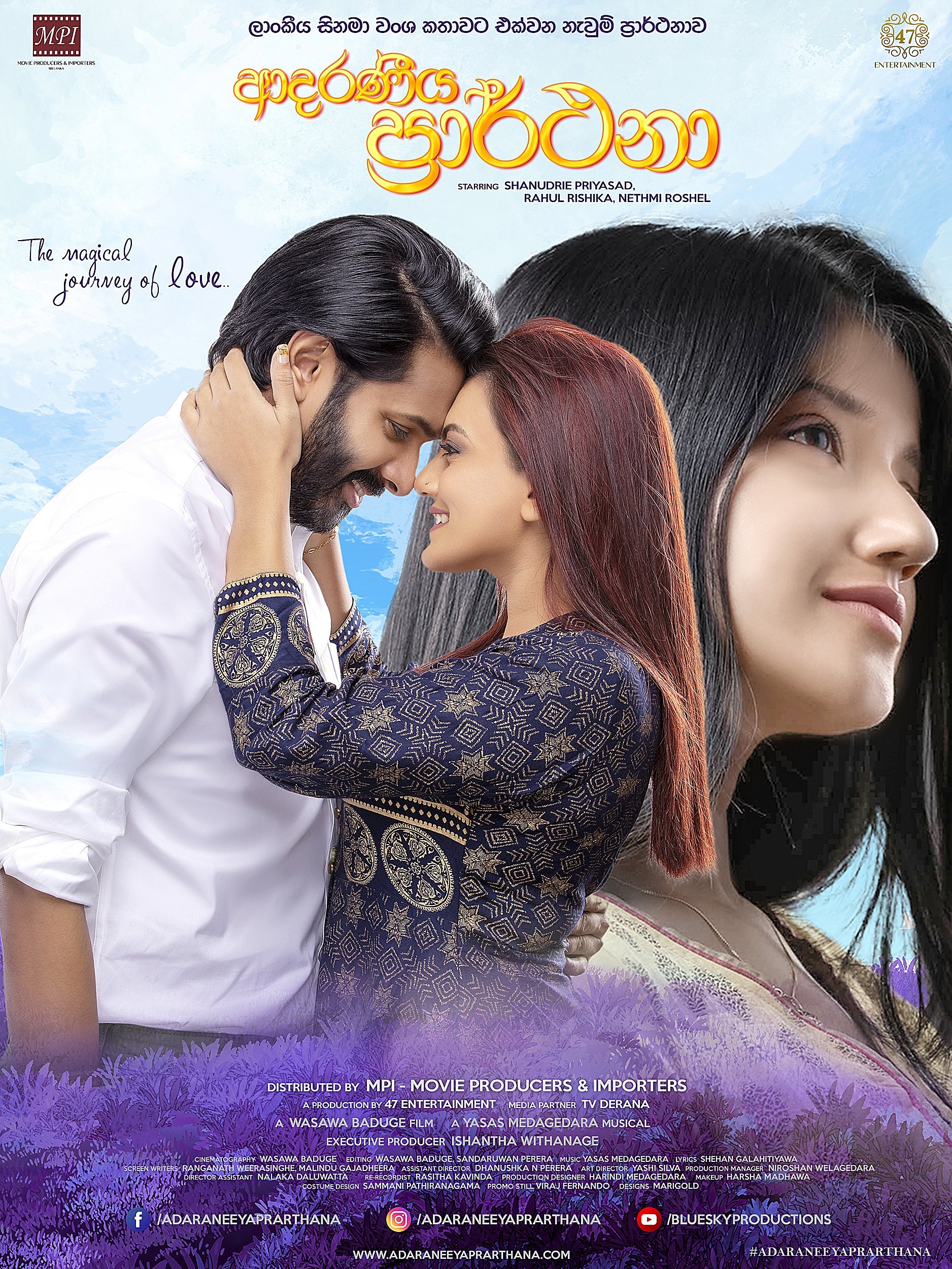 Poster movie