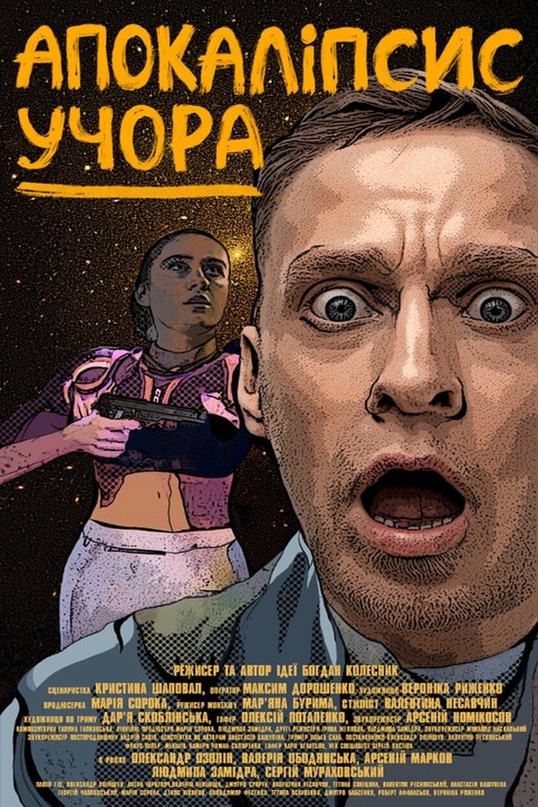 Poster movie