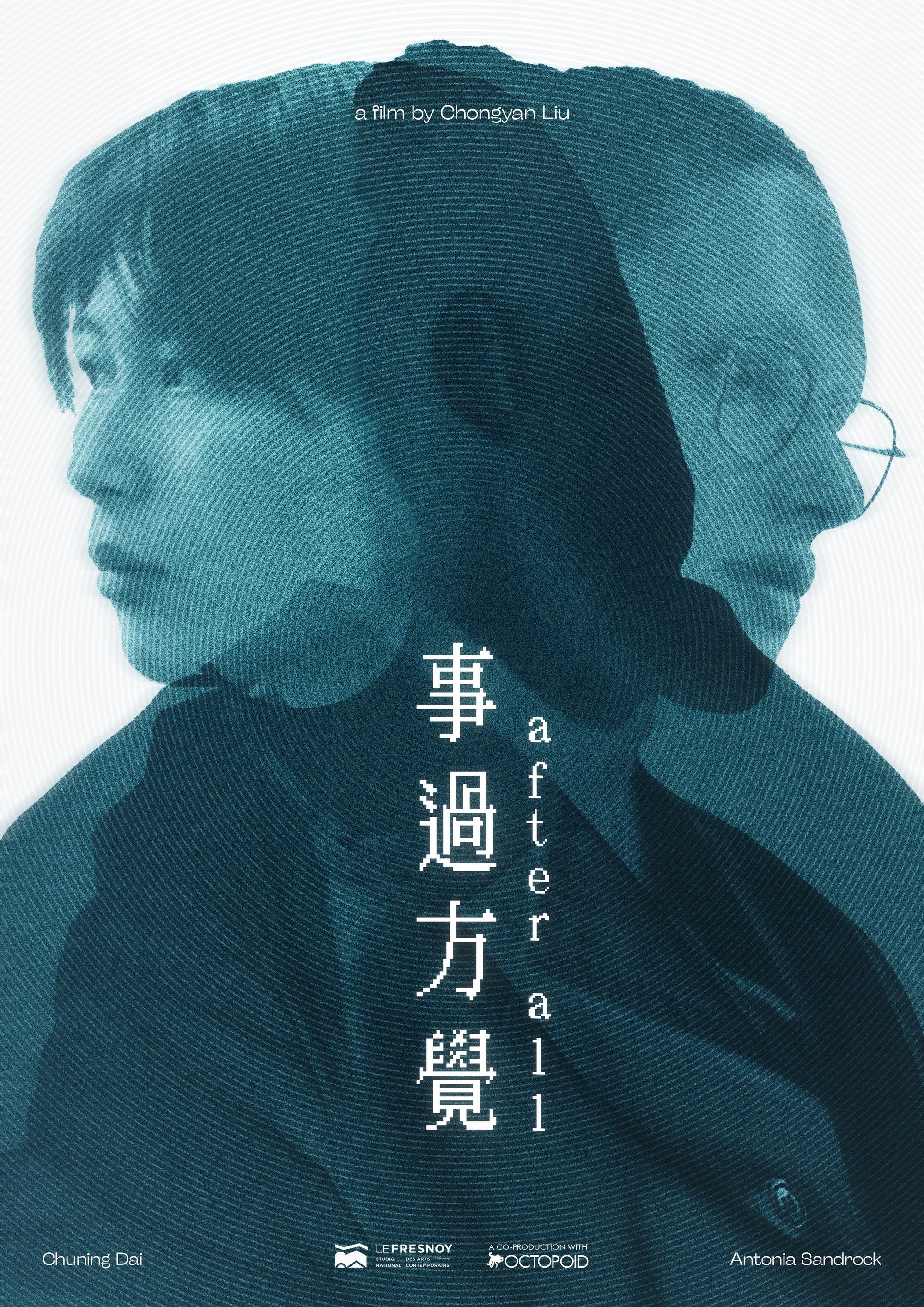 Poster de After All