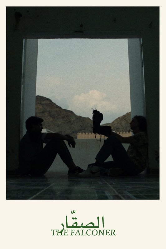 Poster de الصقار