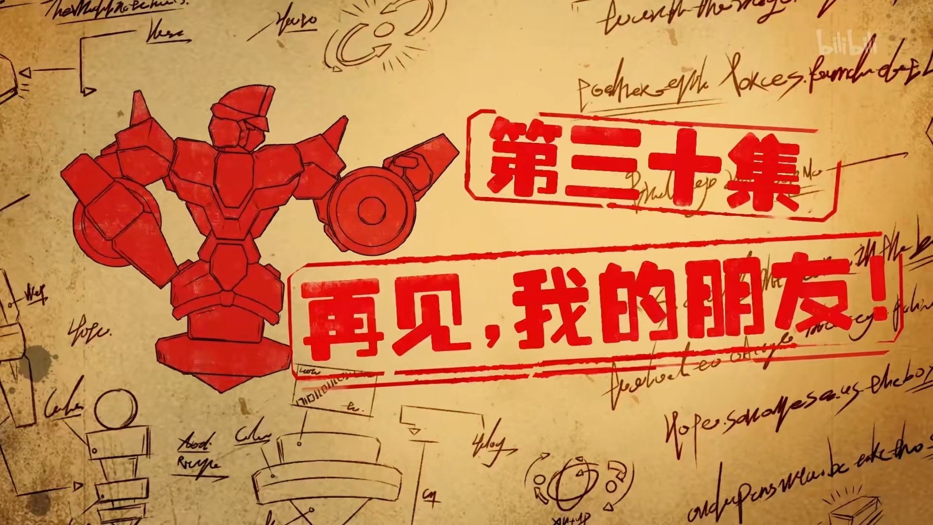 Episode 30