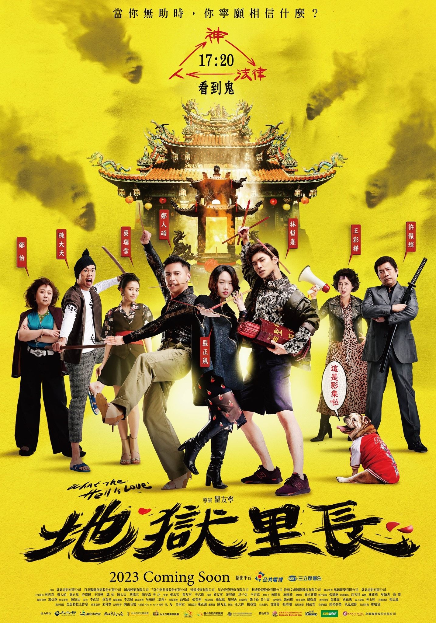 poster_Movie
