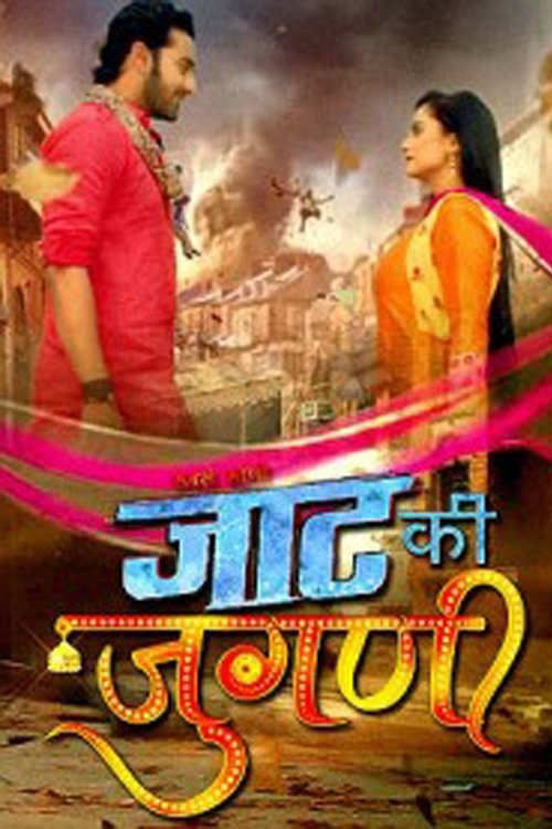 Poster de Jaat Ki Jugni