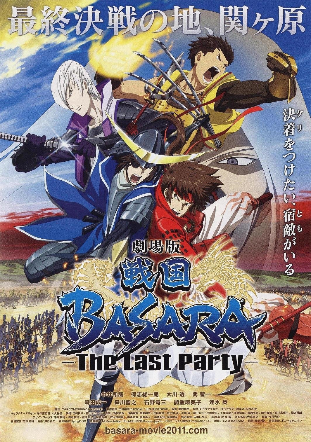 Poster de Sengoku Basara: The Last Party