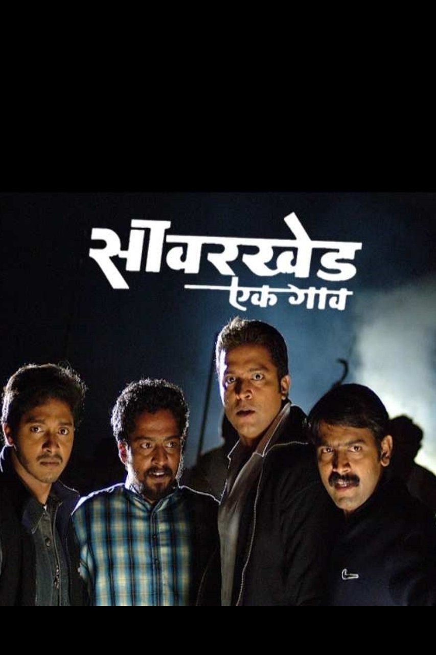 Poster movie