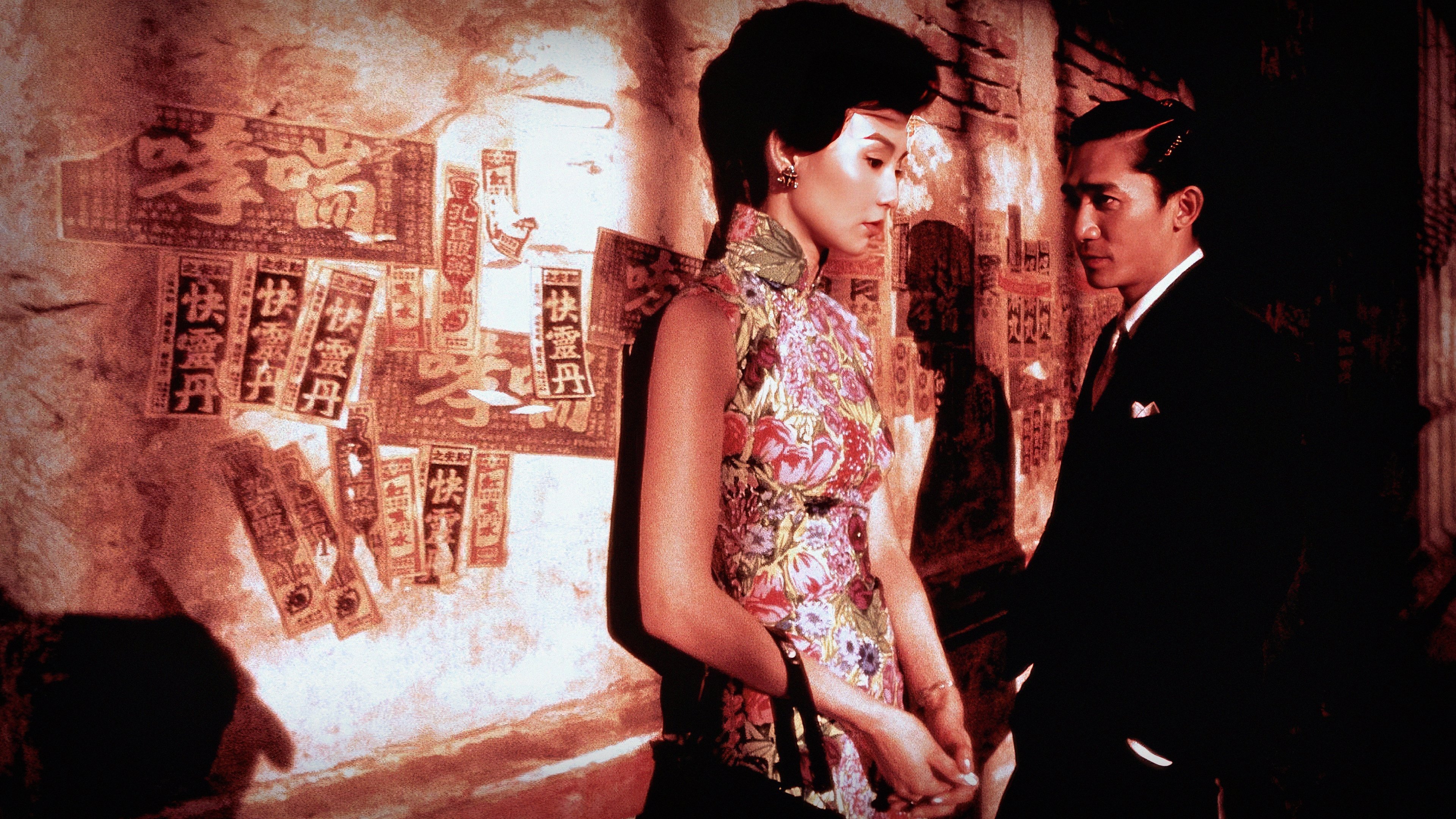 Wong Kar-Wai