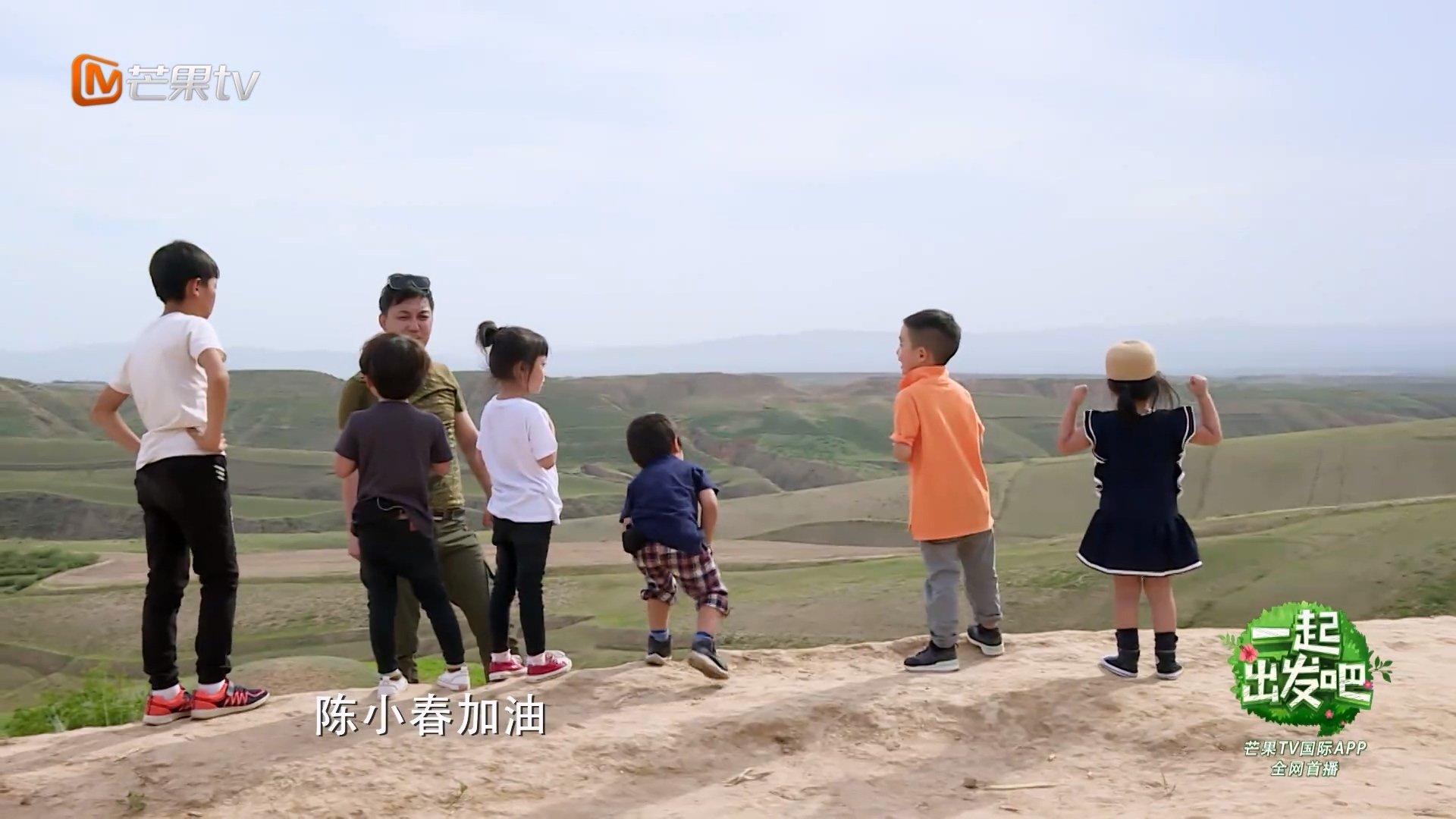 Episode 13