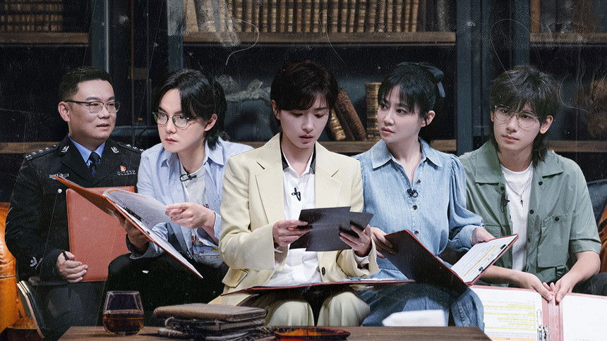 Forensic Season 2 · Inference Version EP6