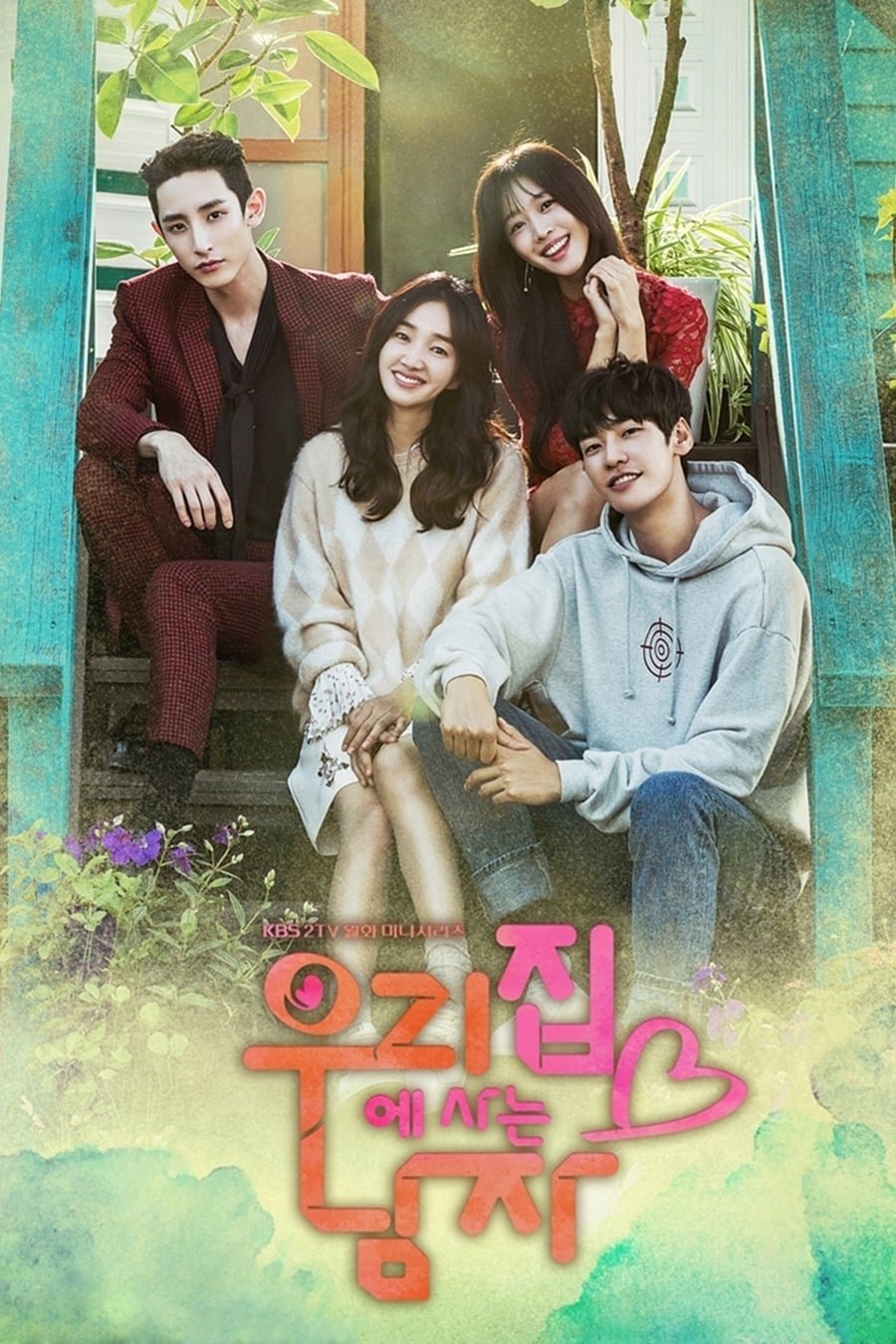 Poster de Temporada 1