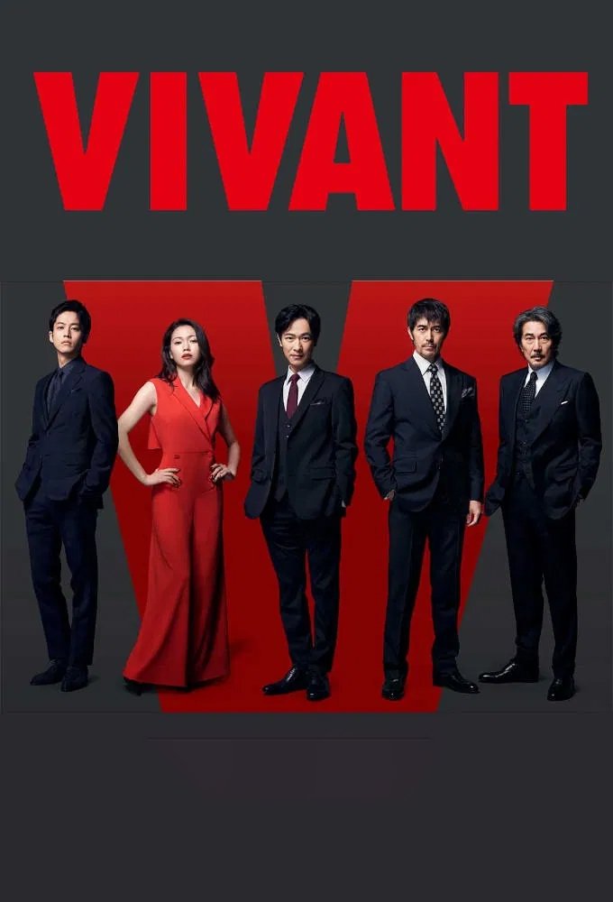 Poster de Vivant