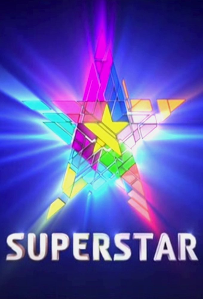 Poster de Superstar