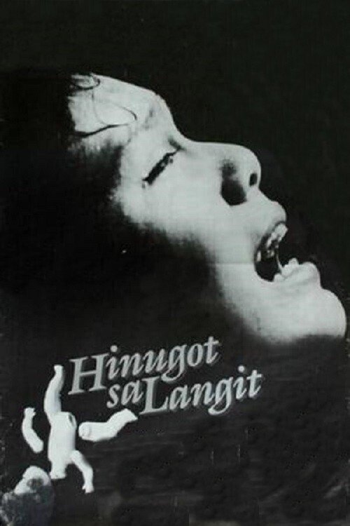 Poster de Hinugot sa Langit