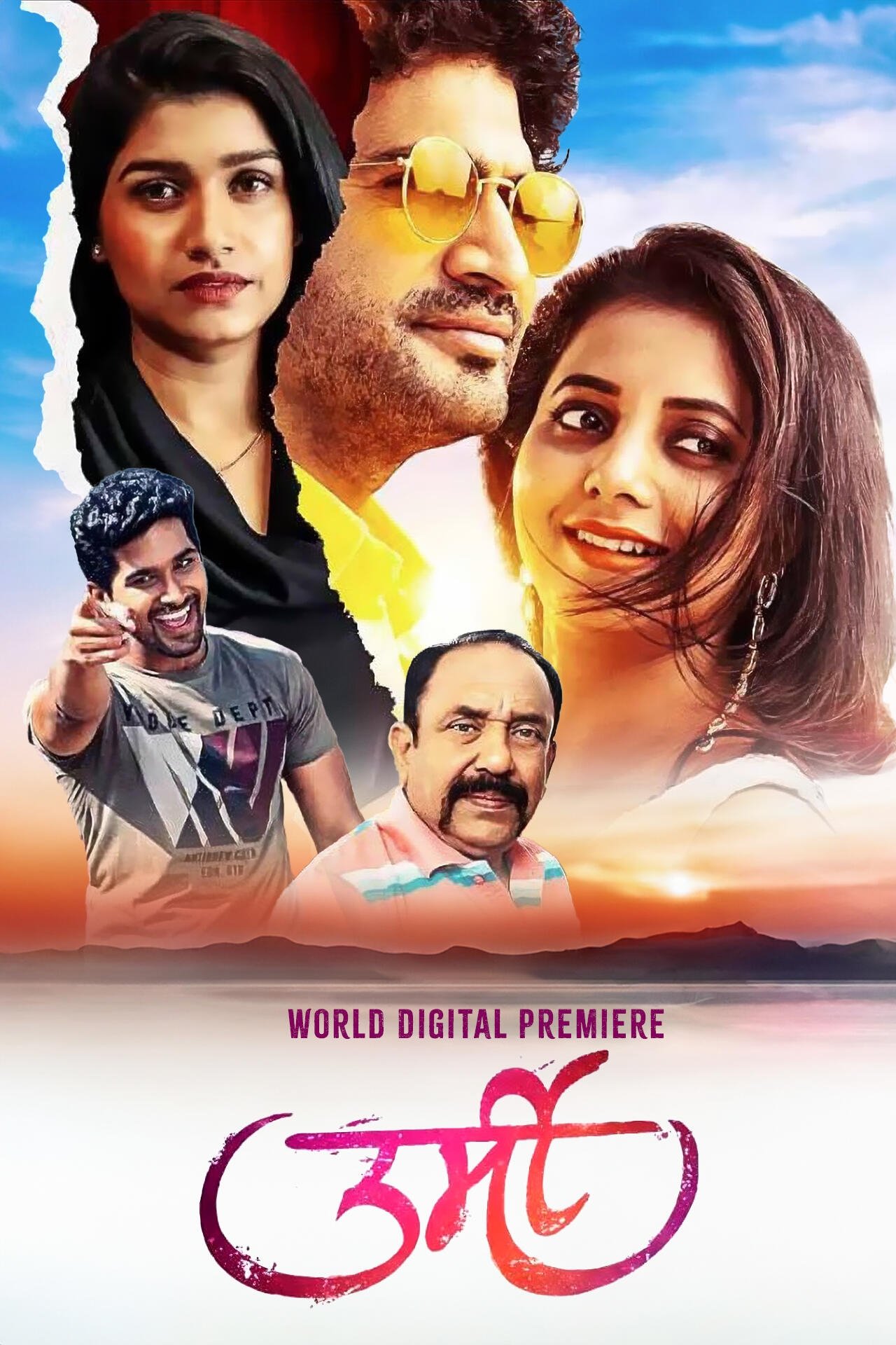 Poster de urmi