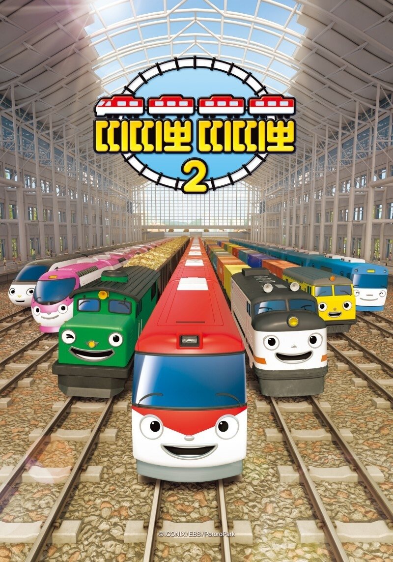 Poster de Temporada 2