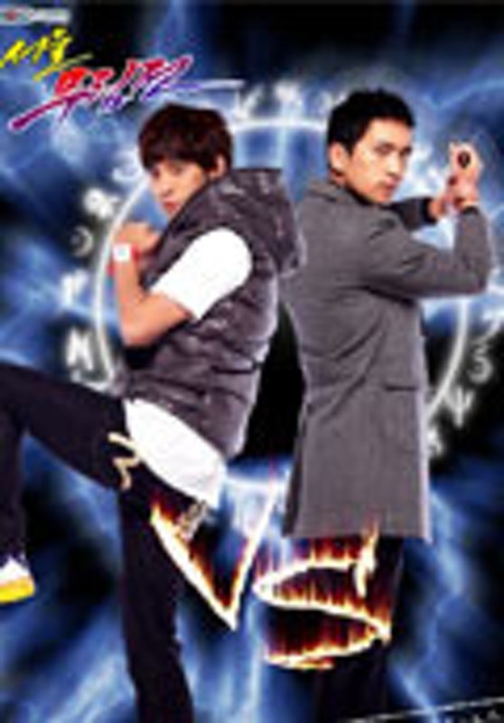 Poster de 서울무림전