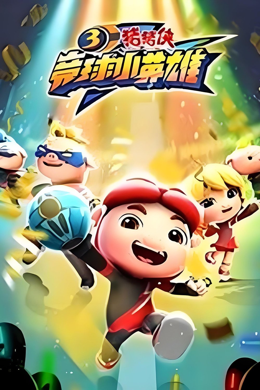 Poster de Temporada 3