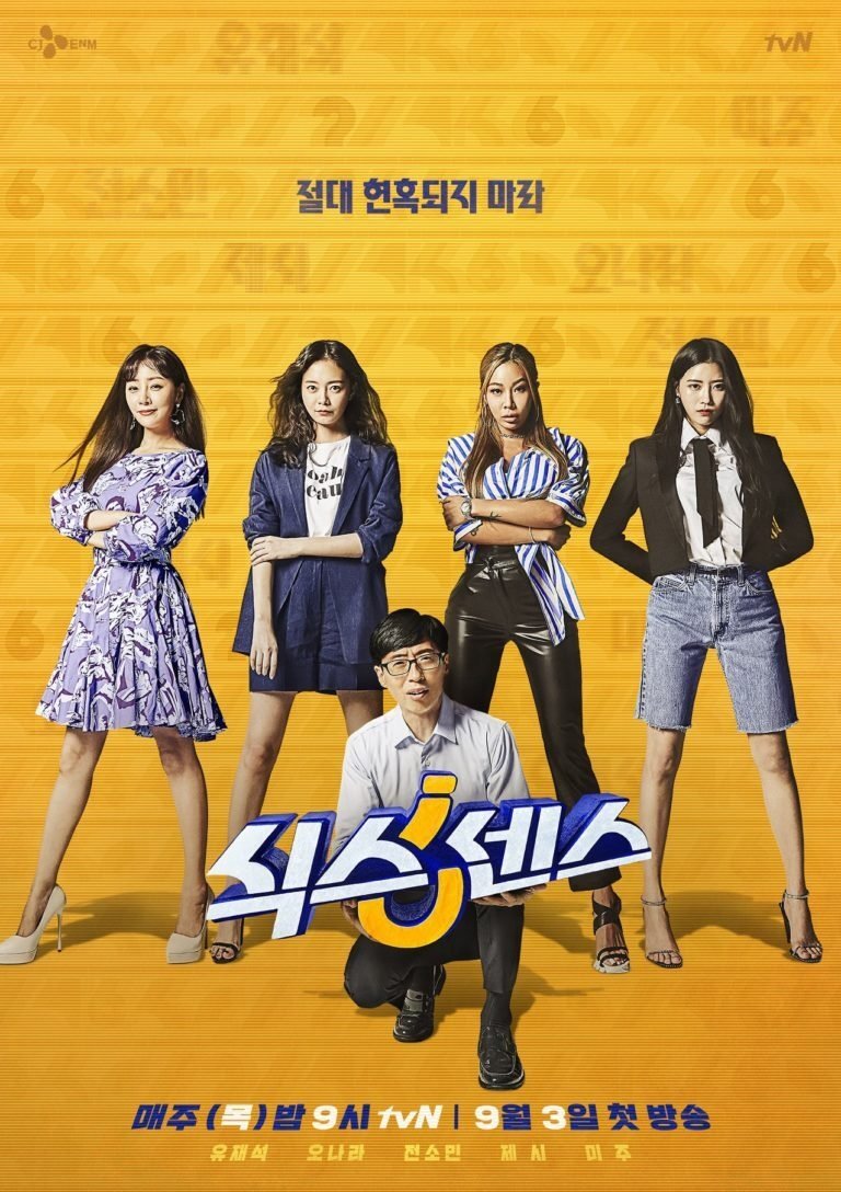 Poster de Sixth Sense
