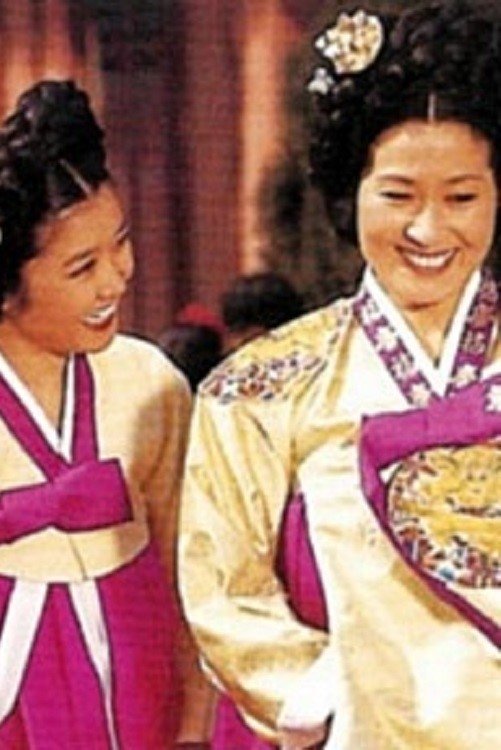 Poster de 풍란