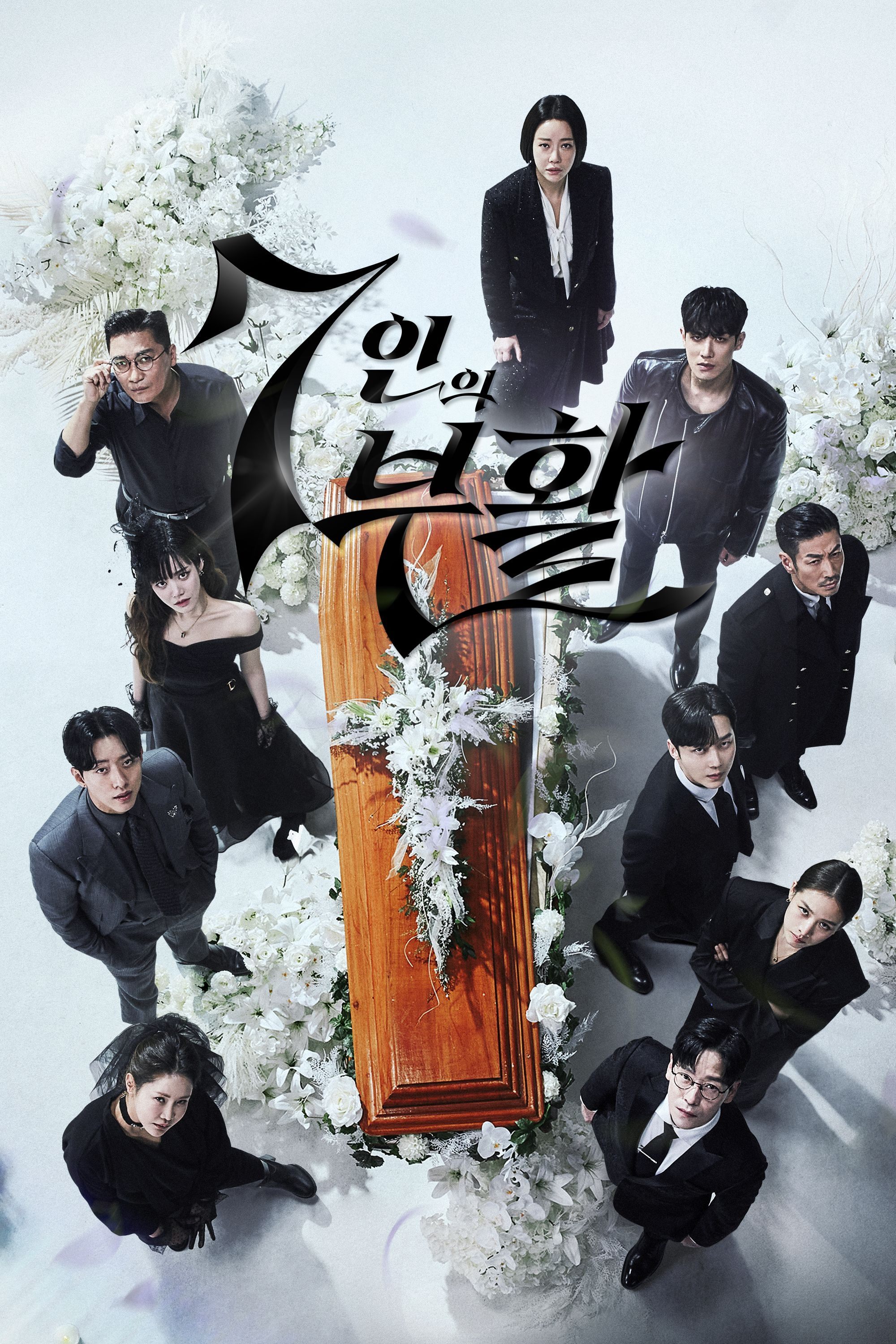 Poster de Temporada 2