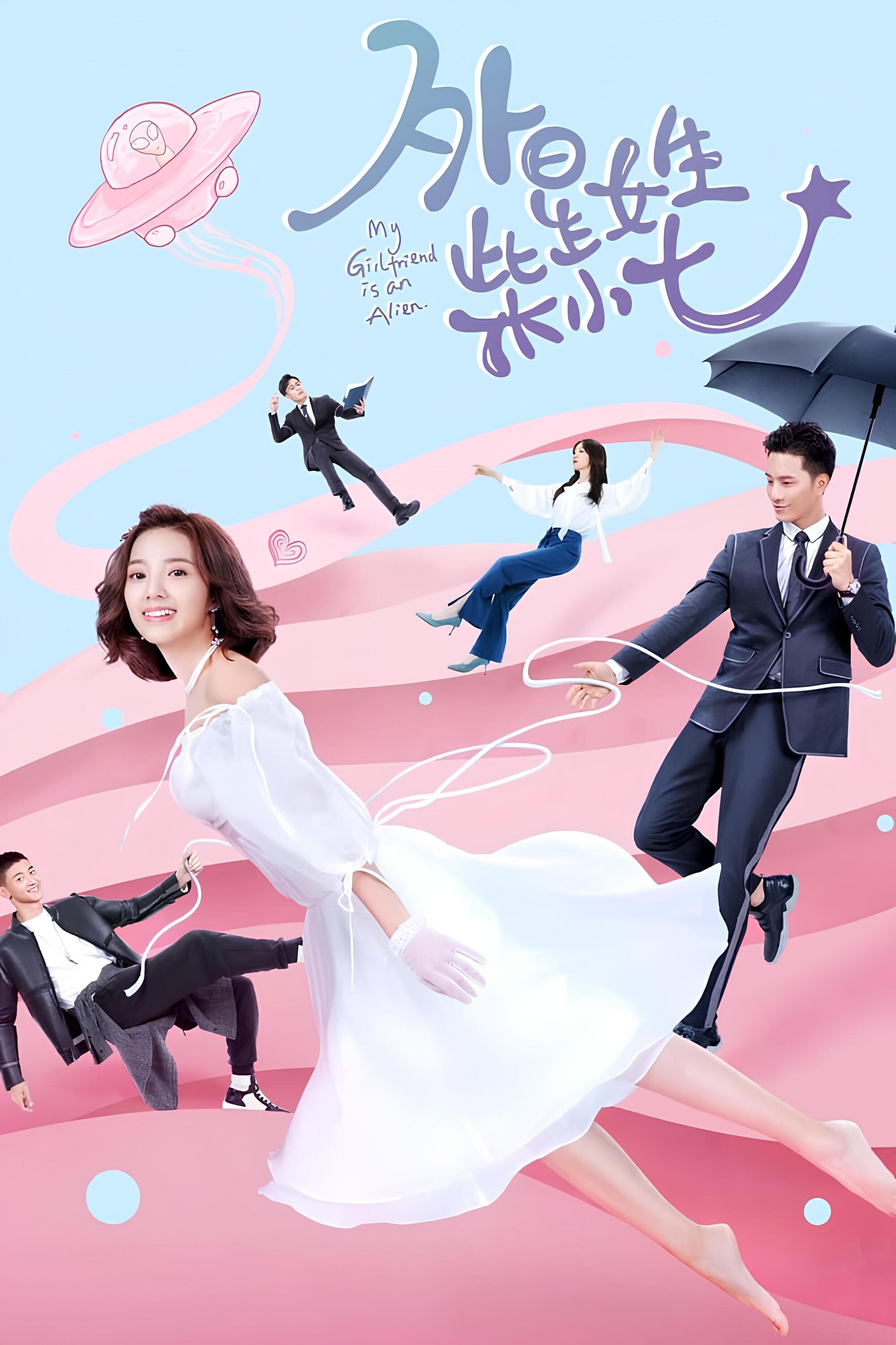 Poster de Temporada 1