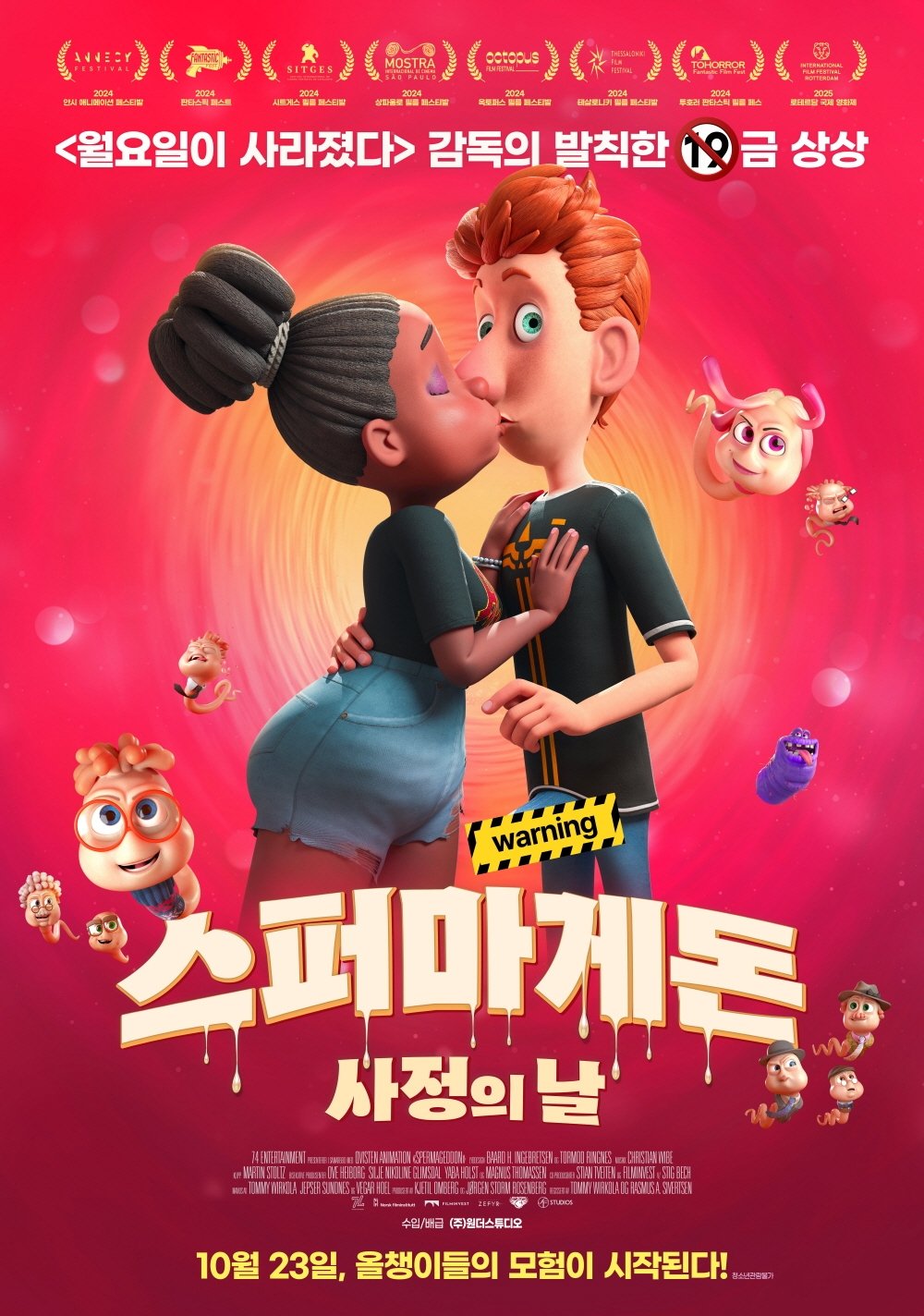 스퍼마게돈: 사정의 날