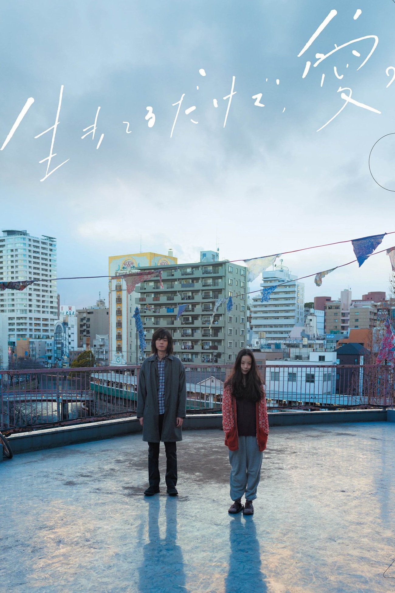 Poster movie