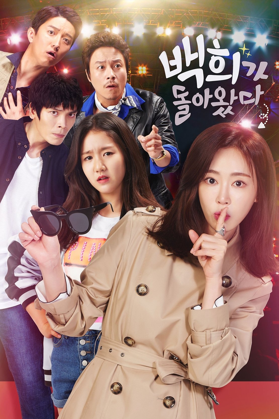 Poster de Baek Hee Has Returned