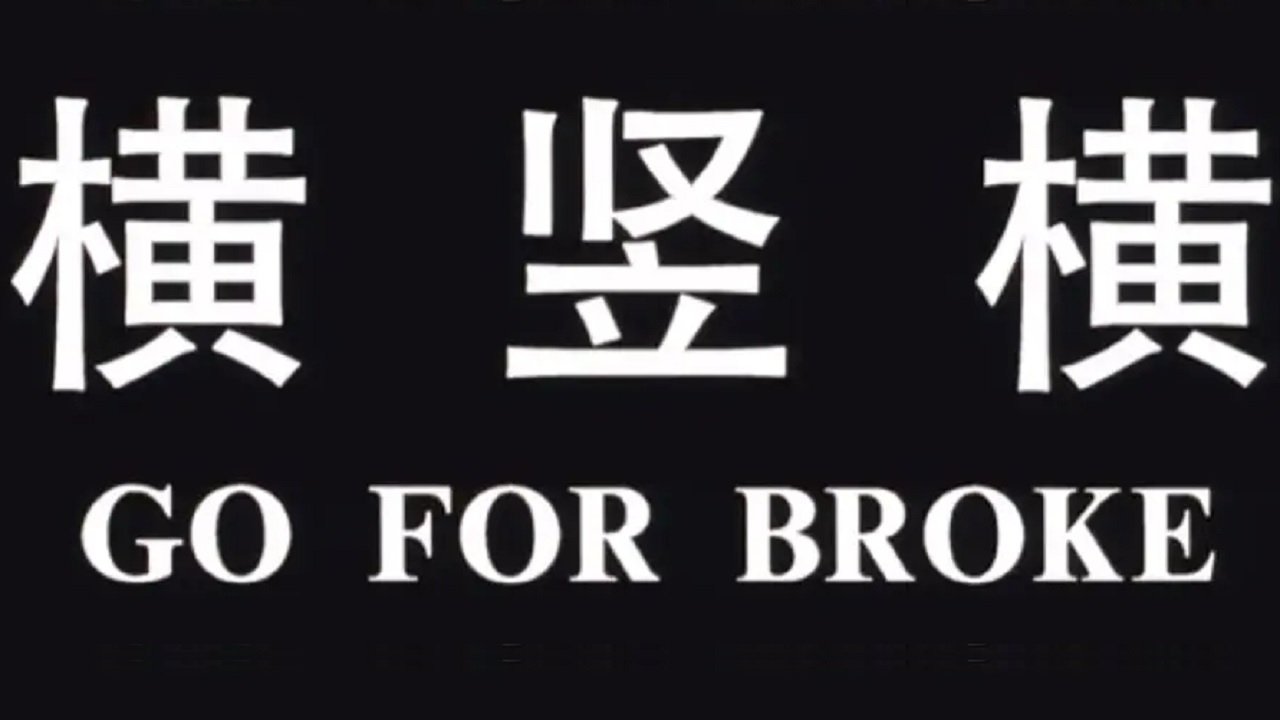 Lu Yuqing