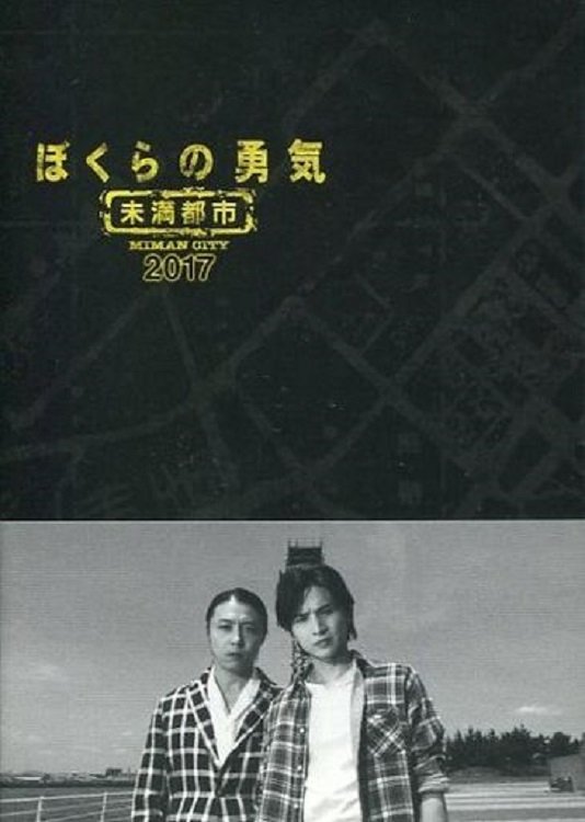 poster_Movie