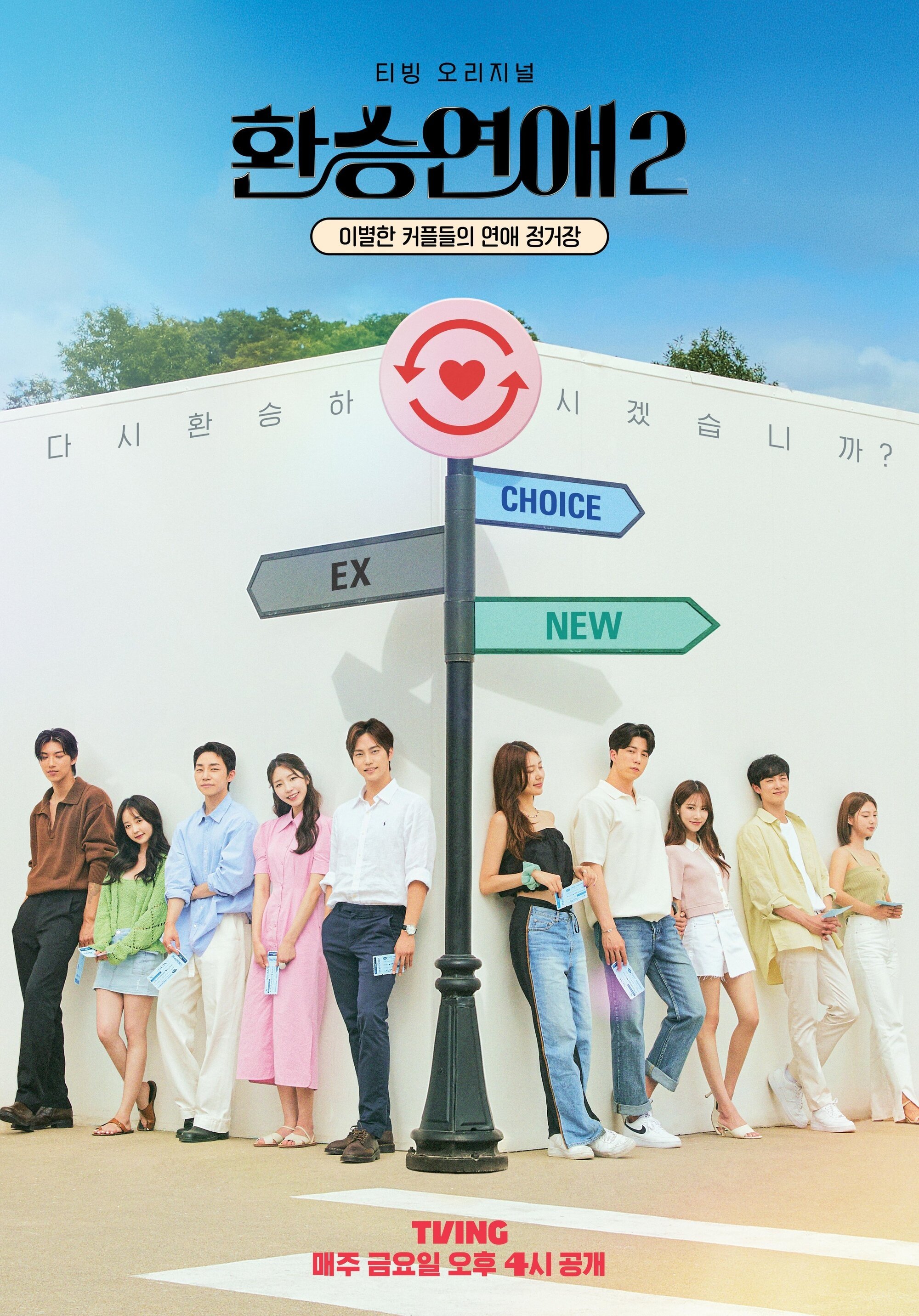 Poster de Temporada 2