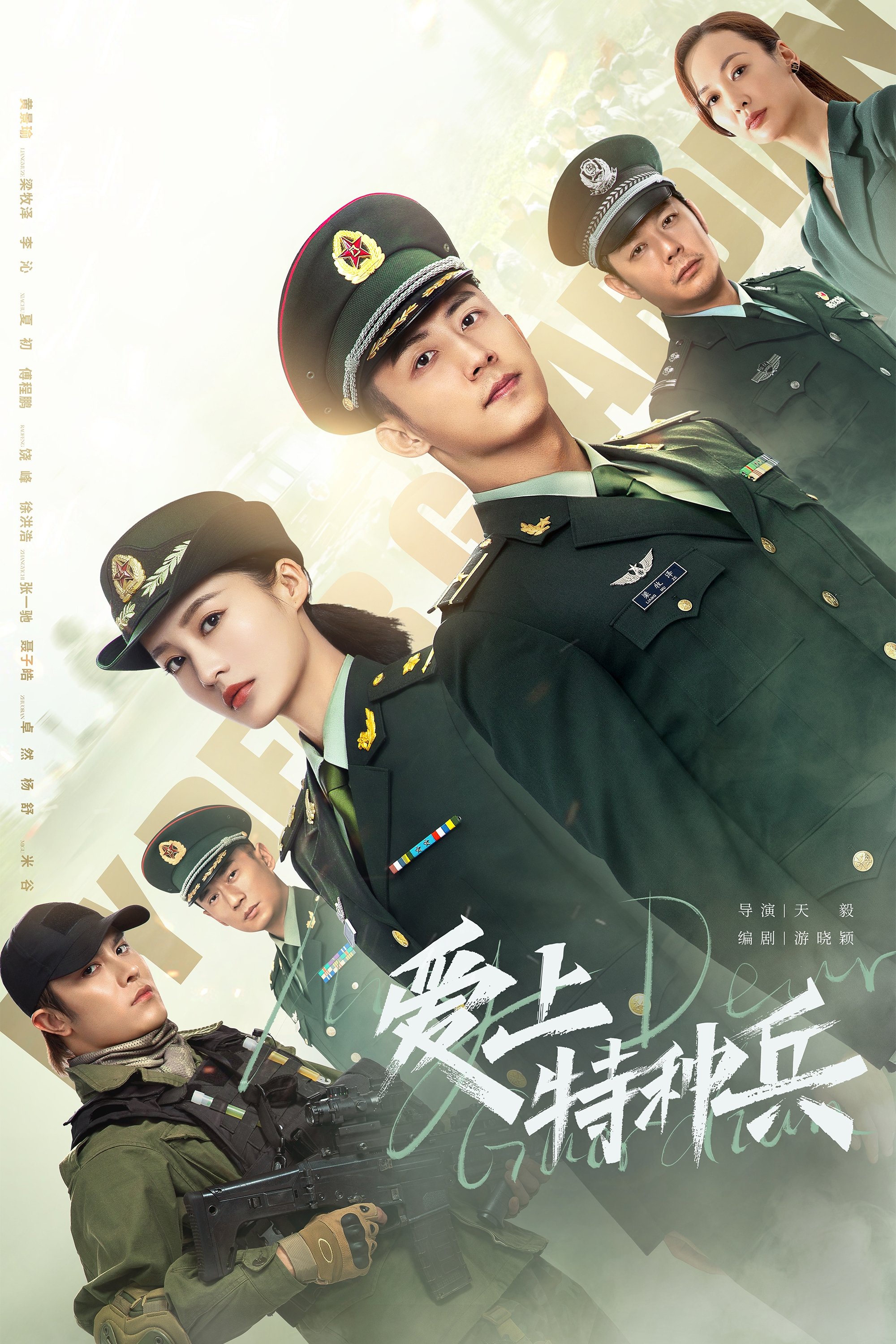 Poster de Season 1