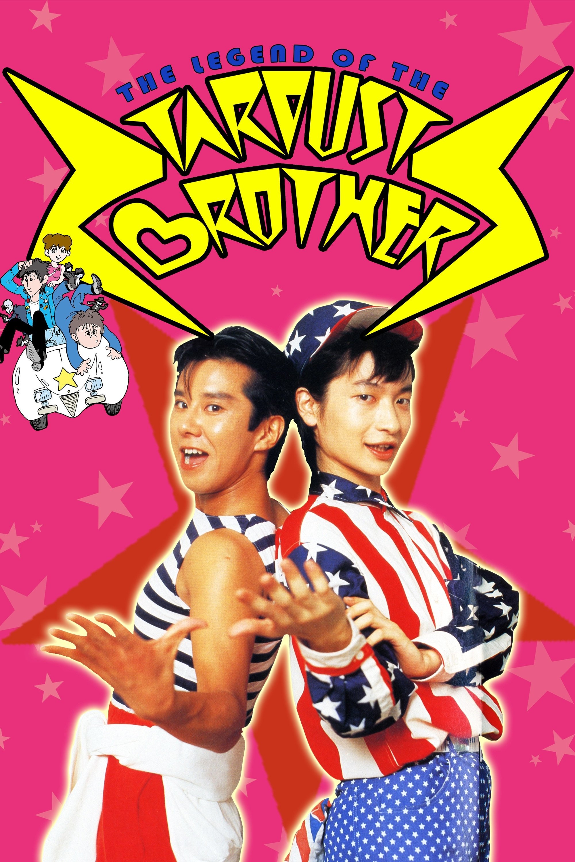 poster_Movie