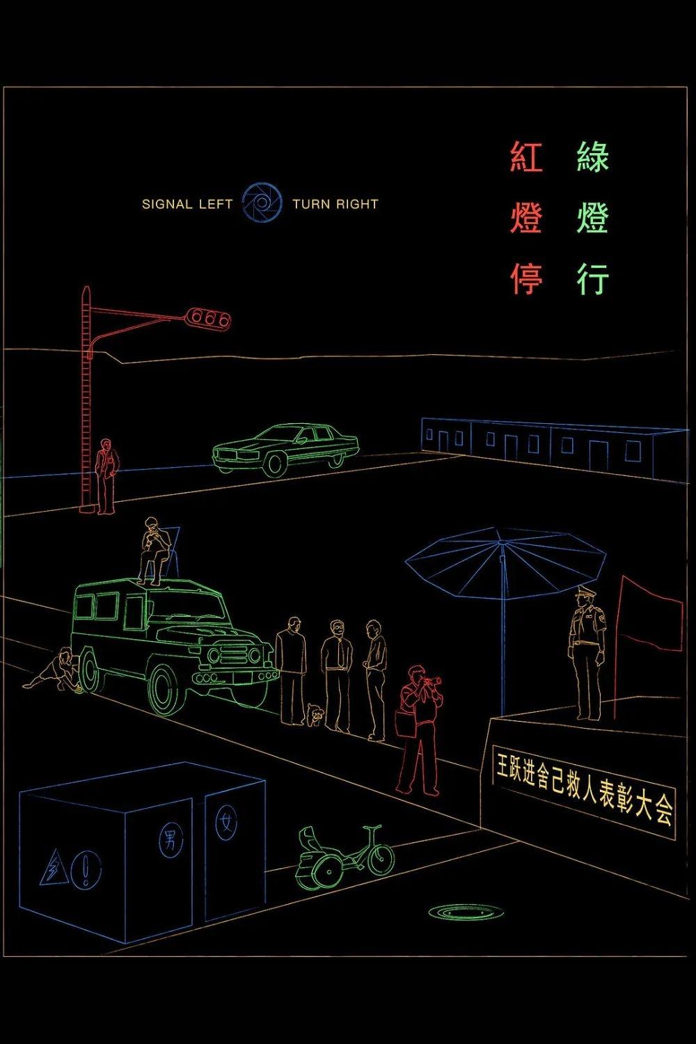 Poster movie