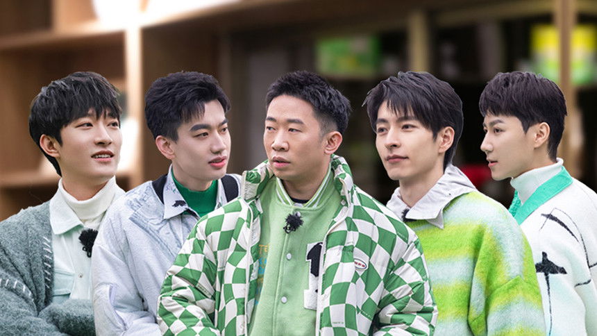 S5 VIP Plus Version EP13