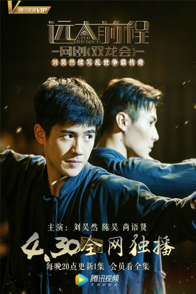Poster de Especiais