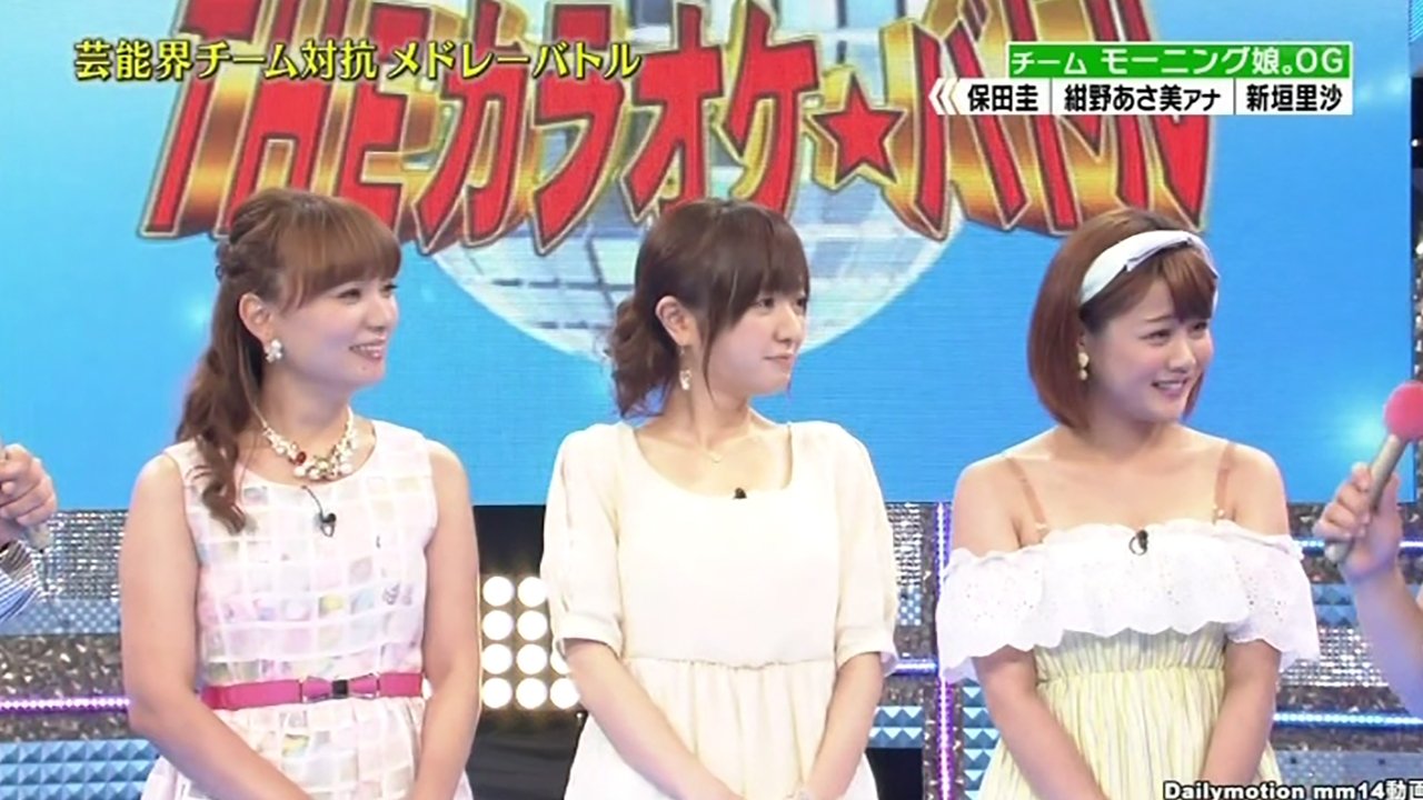Yasuda Kei, Konno Asami, Niigaki Risa