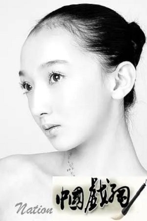 Foto de Cao Shuai