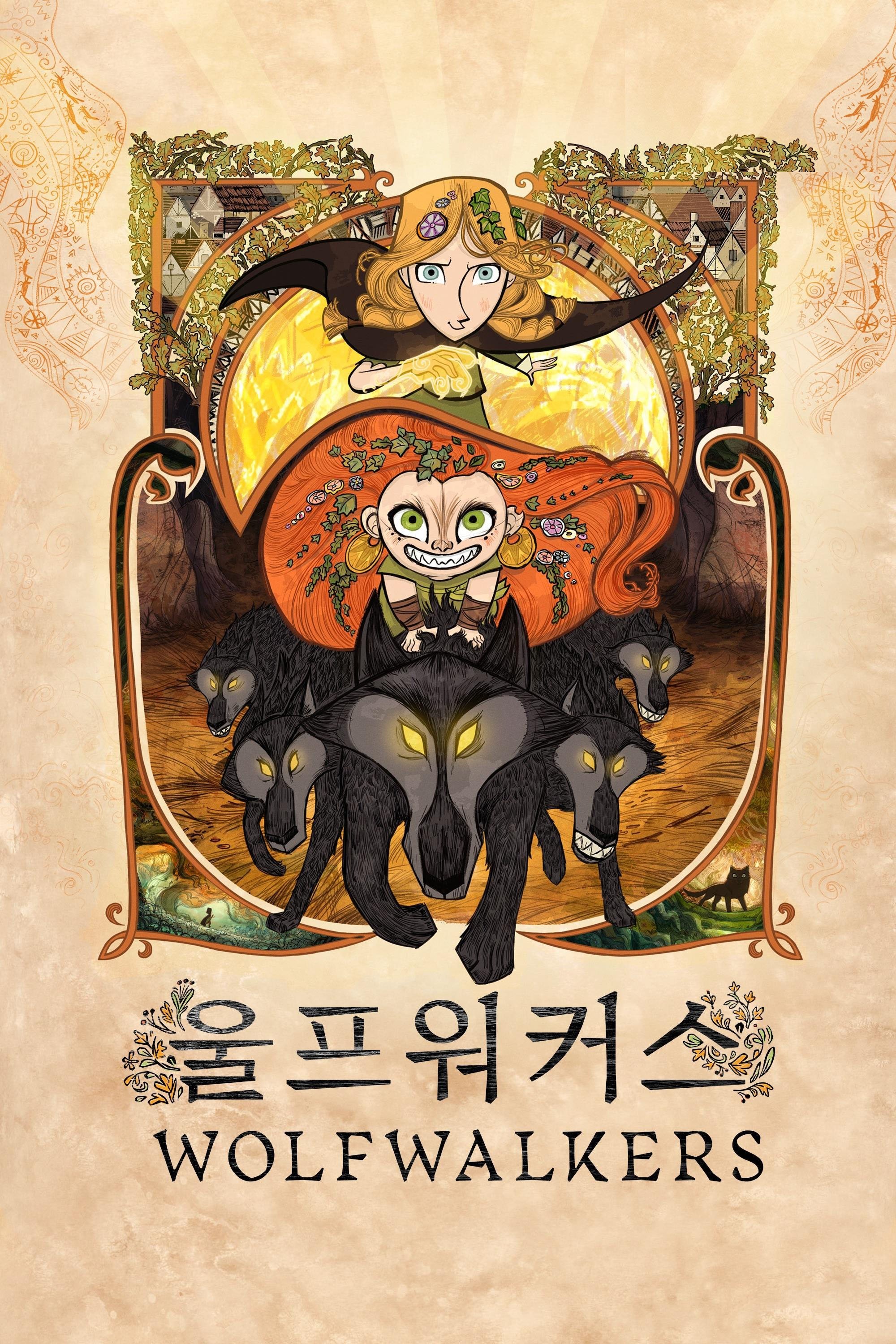 '울프워커스' - Wolfwalkers