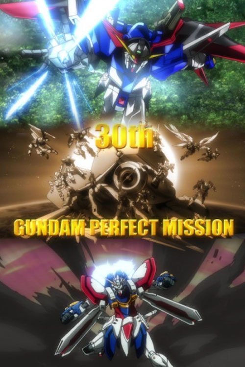 Poster de 30th GUNDAM PERFECT MISSION
