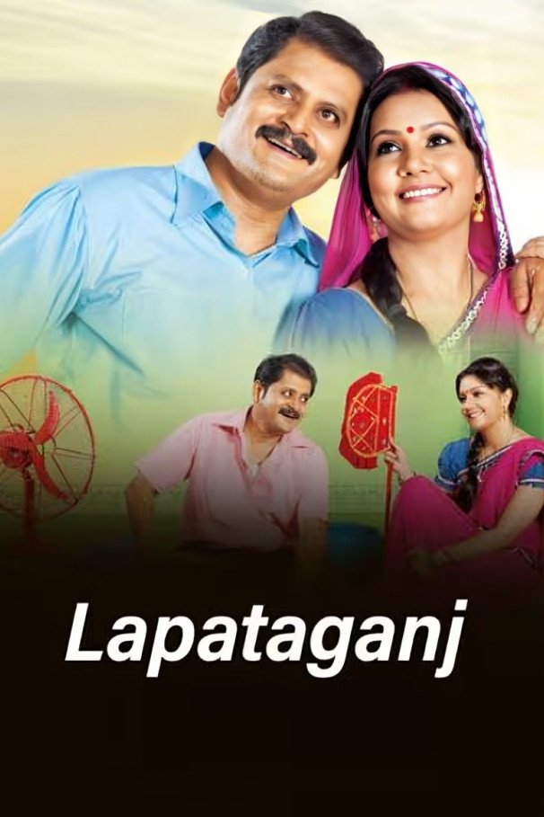 Poster de Lapataganj