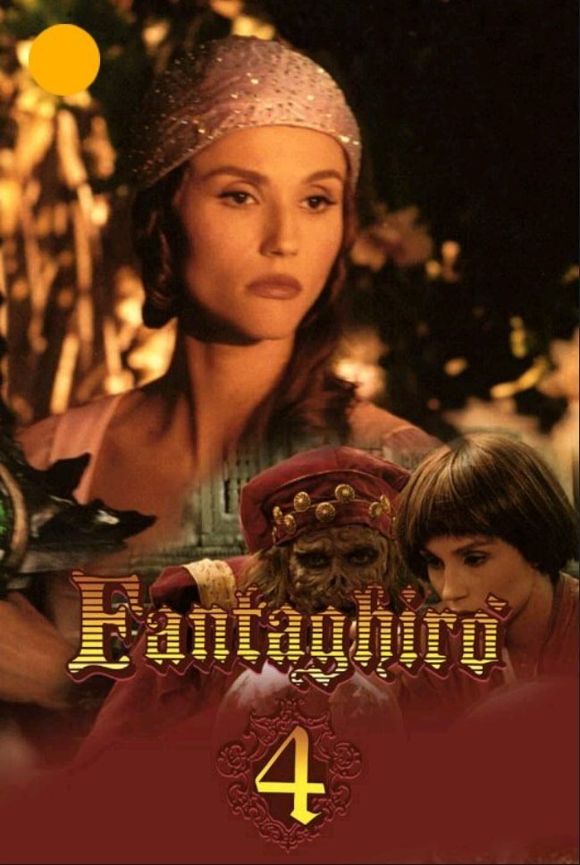 Poster de Temporada 4