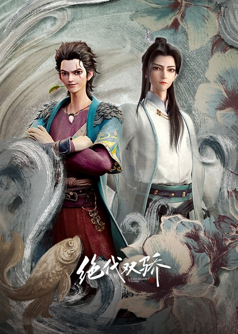 Poster de Legendary Twins