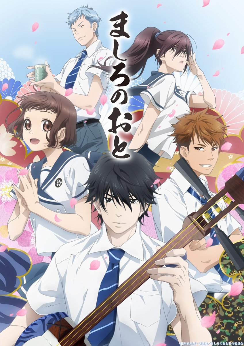 Poster de Those Snow White Notes