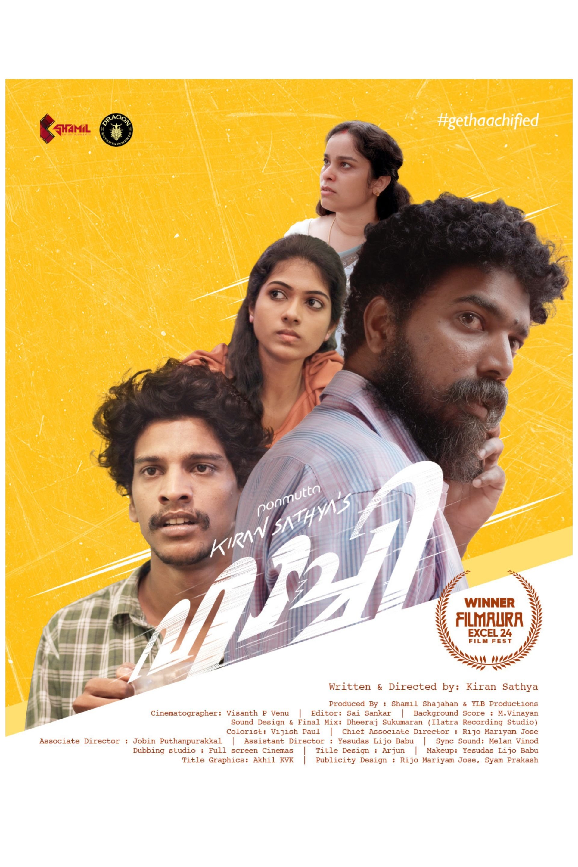 Poster de Haachi